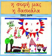 Μη διαθέσιμο εξώφυλλο