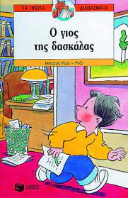 Μη διαθέσιμο εξώφυλλο