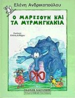 Μη διαθέσιμο εξώφυλλο