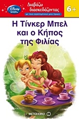 Μη διαθέσιμο εξώφυλλο