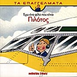 Μη διαθέσιμο εξώφυλλο