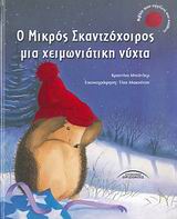 Μη διαθέσιμο εξώφυλλο