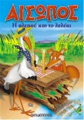 Μη διαθέσιμο εξώφυλλο