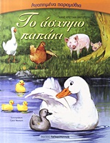 Μη διαθέσιμο εξώφυλλο