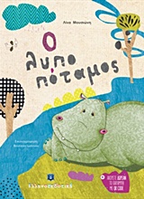 Μη διαθέσιμο εξώφυλλο