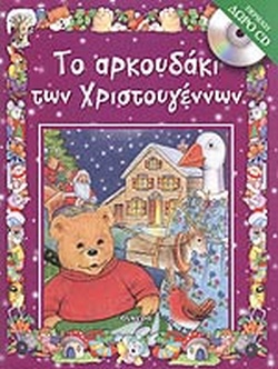 Μη διαθέσιμο εξώφυλλο