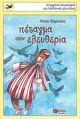 Μη διαθέσιμο εξώφυλλο