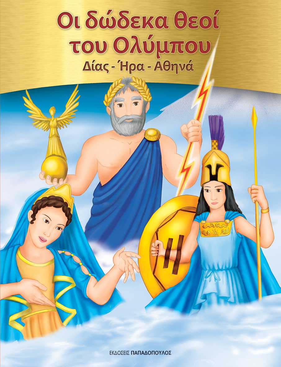 Μη διαθέσιμο εξώφυλλο