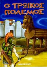 Μη διαθέσιμο εξώφυλλο