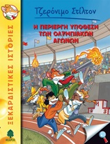 Μη διαθέσιμο εξώφυλλο