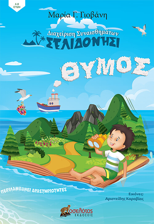 Μη διαθέσιμο εξώφυλλο