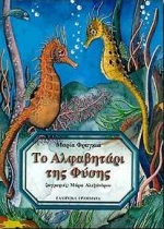Μη διαθέσιμο εξώφυλλο
